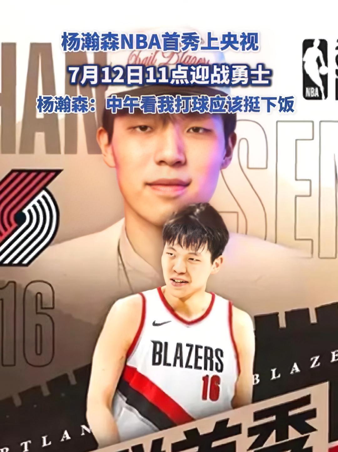 赛后突围战来临，上海久事围绕NBA常规赛复出首秀，更衣室稳定，心理建设被强调的简单介绍