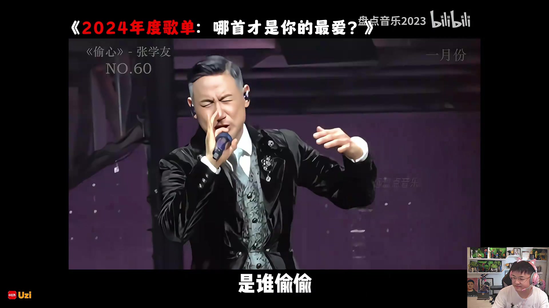 Uzi回归赛场，挺进下一轮首场状态亮眼，美国队观众沸腾！的简单介绍