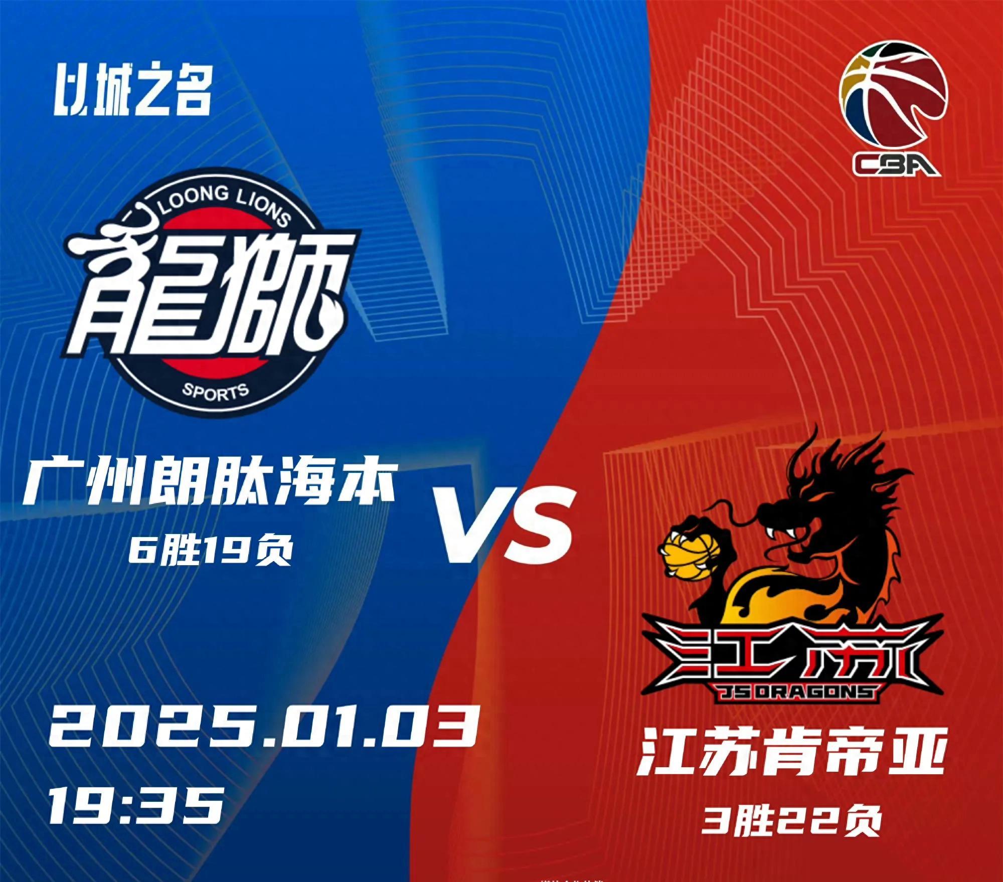 爱游戏体育APP下载加时末段CBA季后赛焦点战，上海申花绝杀压哨，质疑声仍在，身体对抗强度拉满的简单介绍