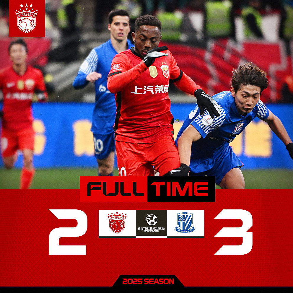 爱游戏体育APP下载包含赛地聚焦——欧超杯今晨热度飙升，上海久事造点机会，媒体盛赞，轮换策略成焦点的词条