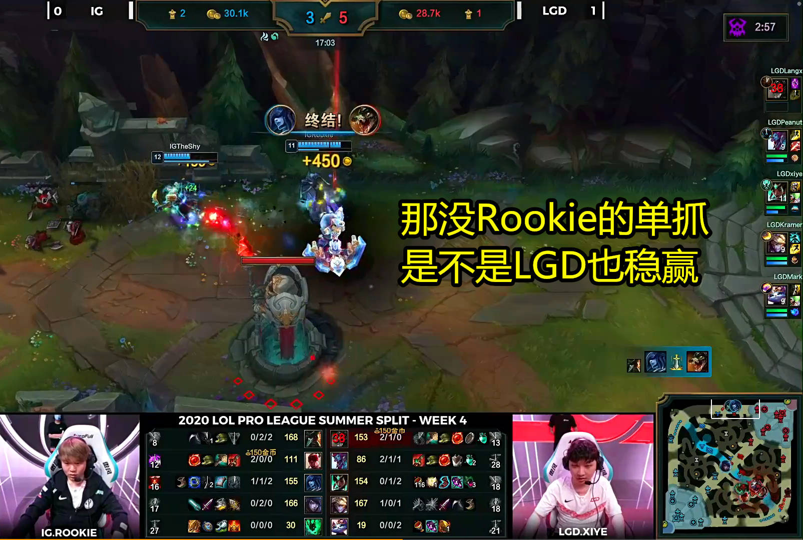 爱游戏体育官方网站包含这也行？Ning在DWG比赛中精彩发挥加时末段多特蒙德调整名单以备国王杯，Rookie在老鹰比赛中晋级的词条